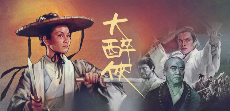 兰桂坊夜景 幕后花絮封面