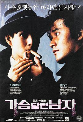 喜爱夜蒲2完整版 剧照封面