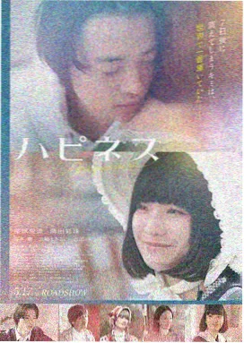 兰桂坊往事 夜蒲前传 封面